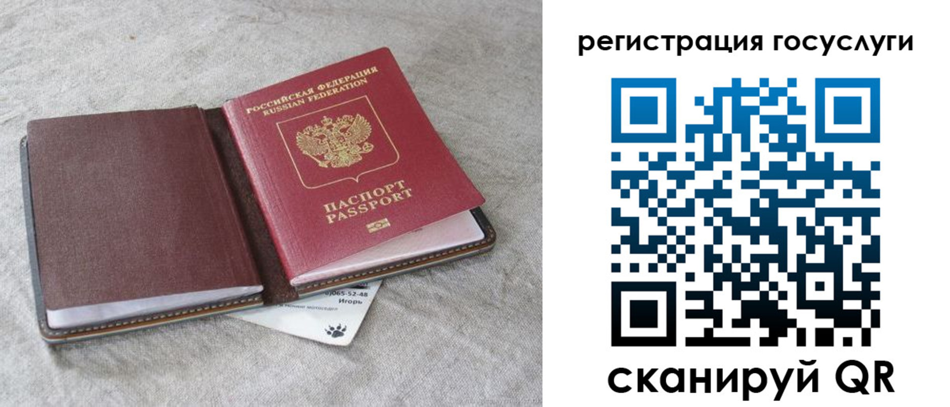 пропишу в квартире в Вичуге