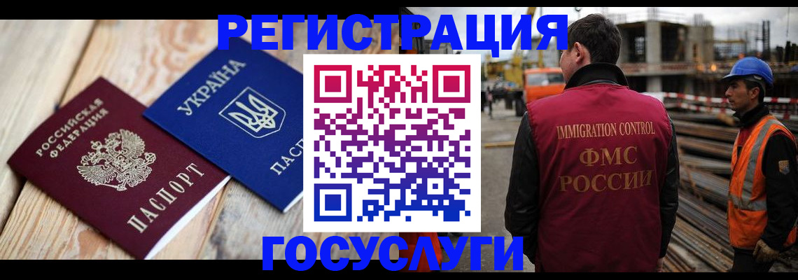 где прописаться в Вичуге